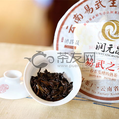 2017年潤元昌易武之春熟茶360克 易武之春 價格多少錢 怎么樣 圖片 評測 報價查詢 批發(fā) 茶友網 原中國普洱茶網
