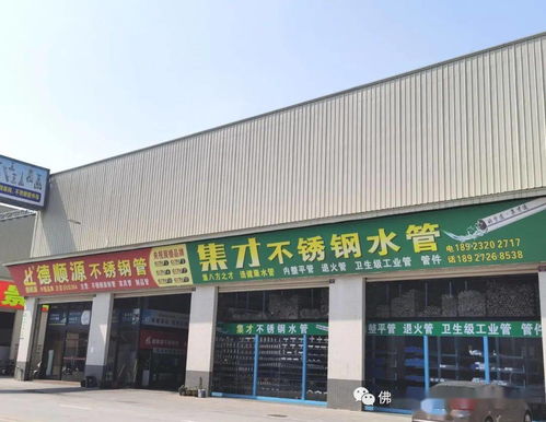 執(zhí)行會長李強陪同洪會長參觀陽江高新區(qū)不銹鋼制品產業(yè)園規(guī)劃地塊