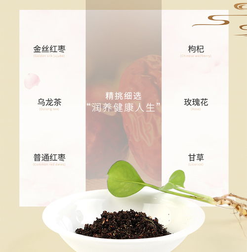 天怡然 貢棗茶尊禮綠盒3克 20袋裝棗茶暖胃熱飲河北滄州特產(chǎn)