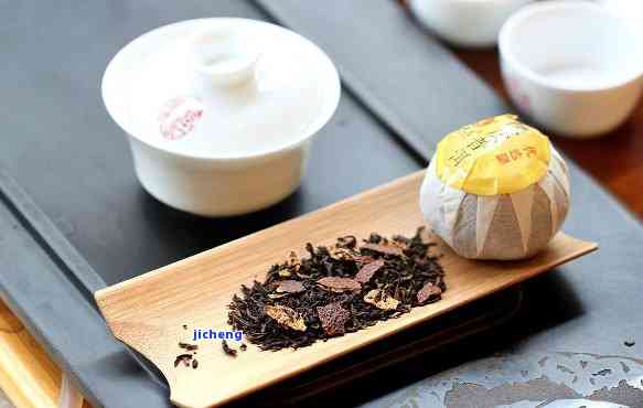 陳皮普洱茶 包裝設(shè)計(jì) 功效與沖泡方法全面解析 如何品嘗與購買