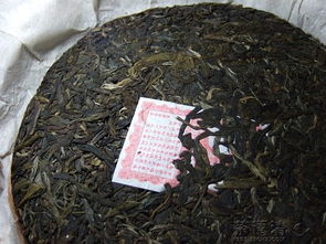 2011陳升易武復原昌號圓茶 第三年制，傳承與復興的普洱茶印記