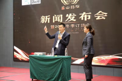 新登集團(tuán)中禾文化嵩山藥石新品發(fā)布會(huì)暨2019冬季訂貨會(huì)成功舉辦，開啟文化藝術(shù)產(chǎn)業(yè)新篇章